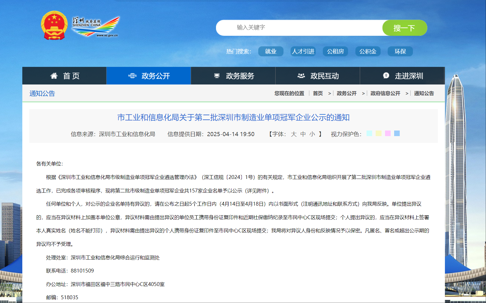 LEHU - 乐虎 - (国际) 游戏官方网站