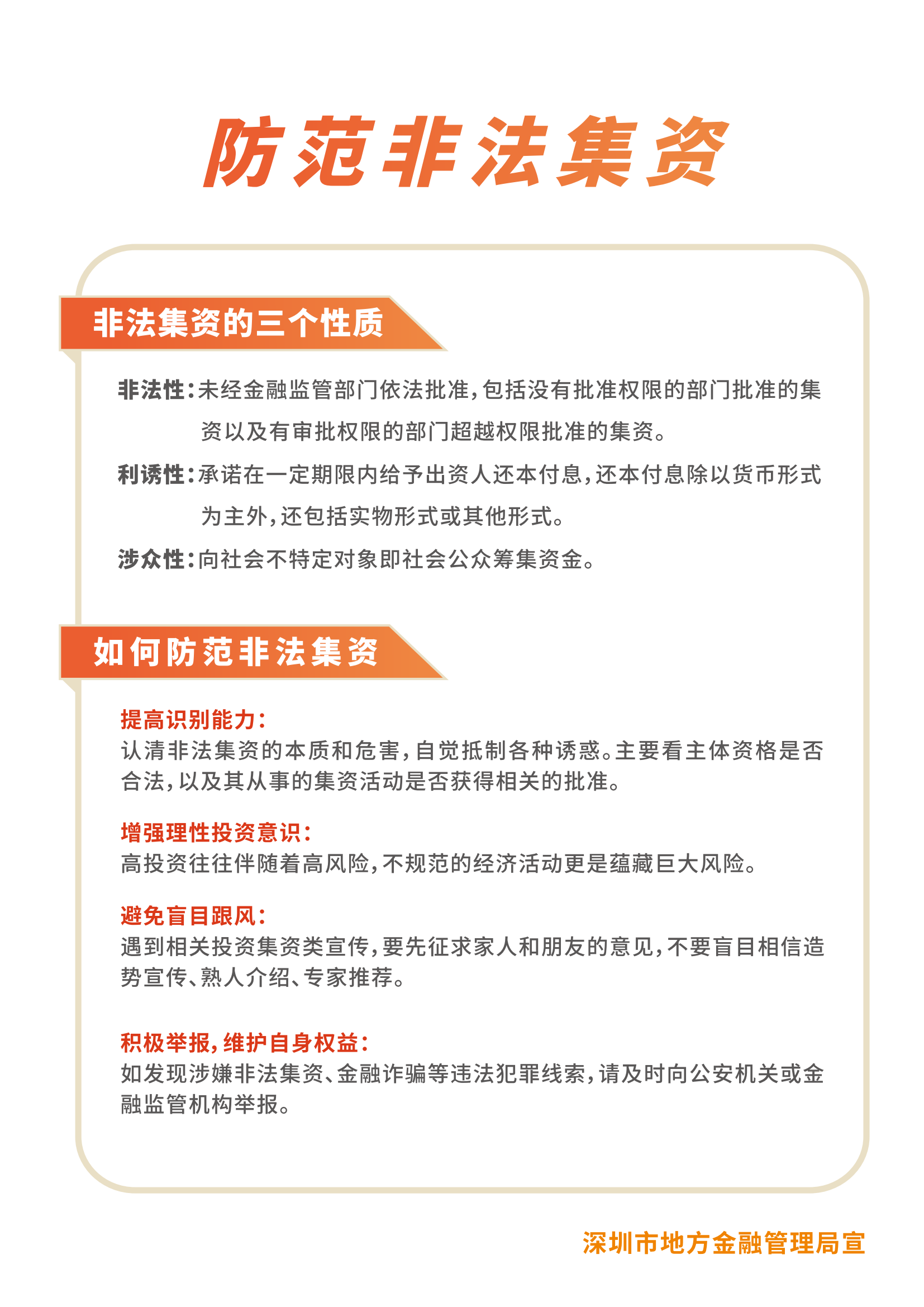 LEHU - 乐虎 - (国际) 游戏官方网站