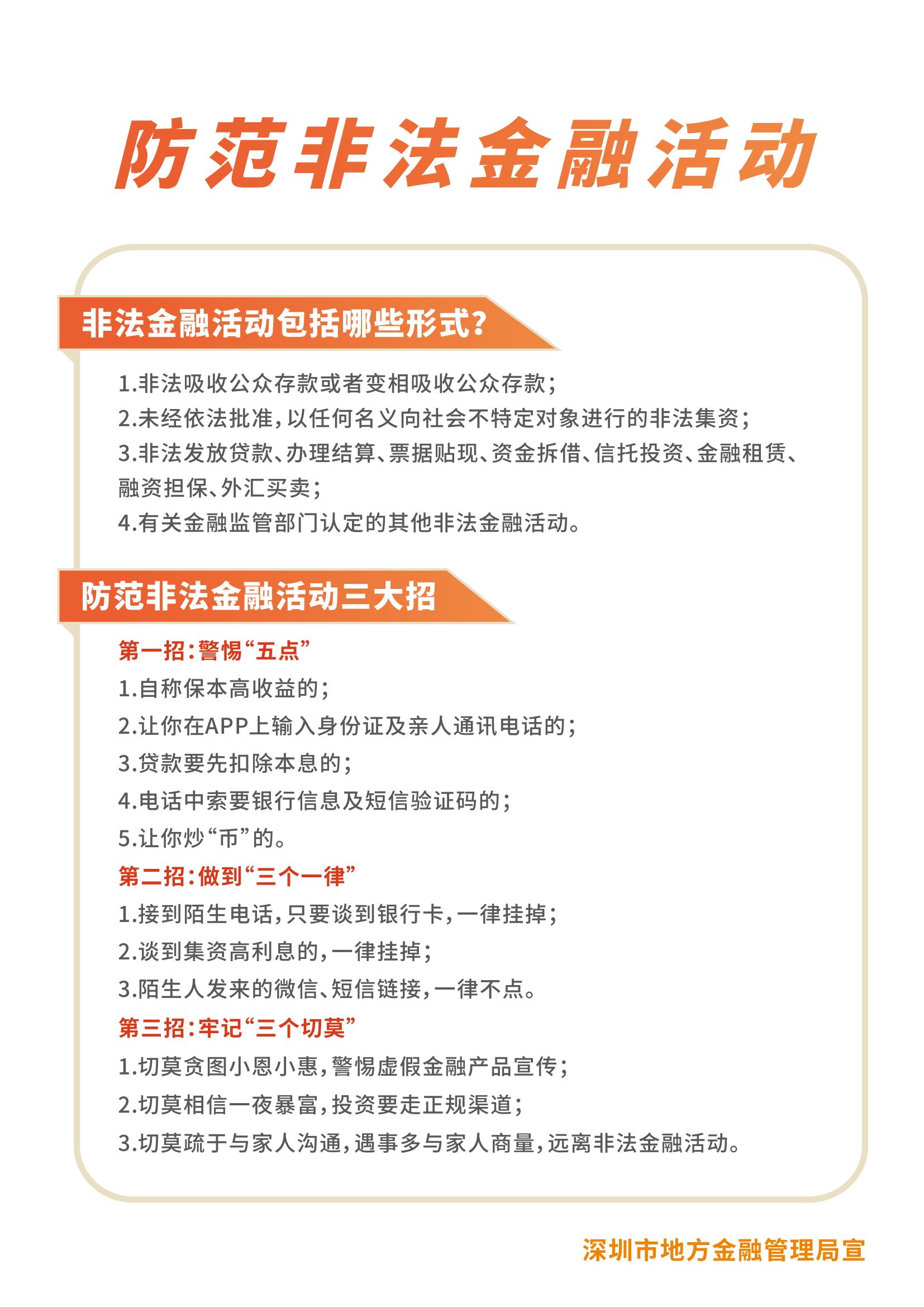 LEHU - 乐虎 - (国际) 游戏官方网站