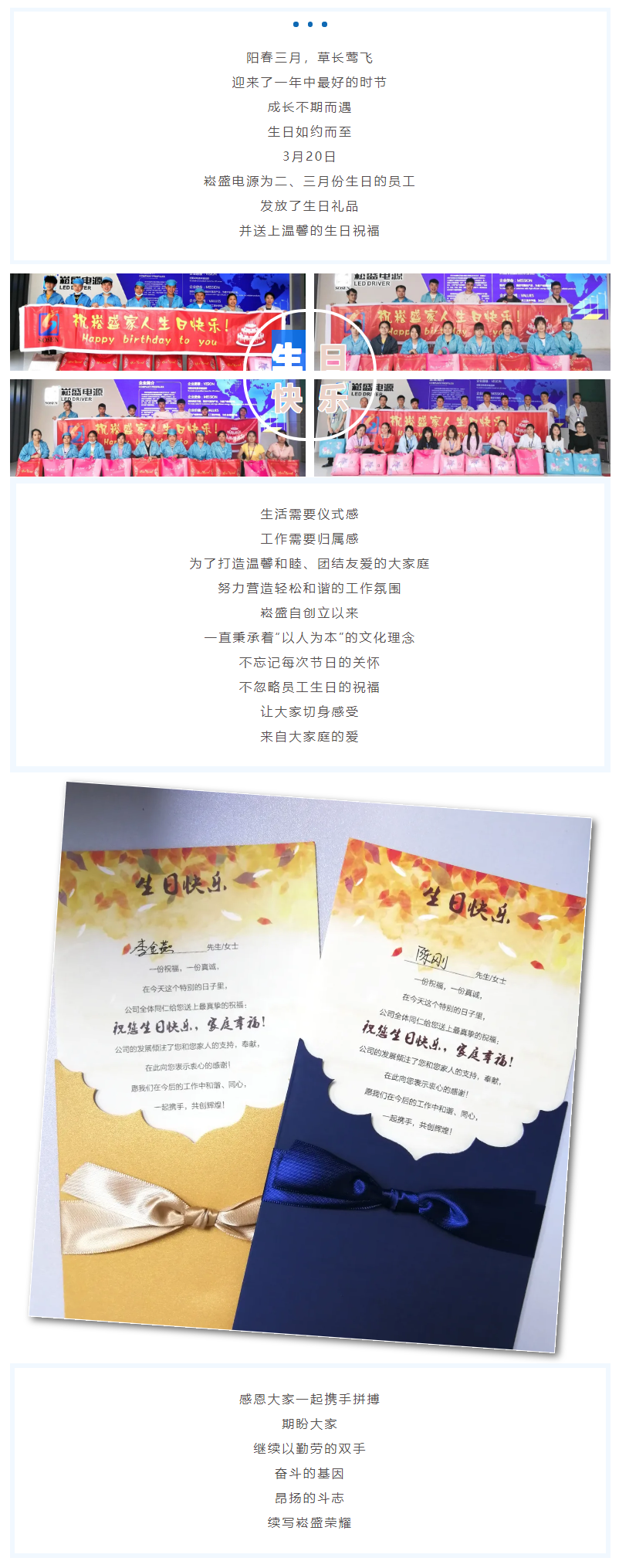 爱随春至，，，，，，，情暖LEHU乐虎！.png
