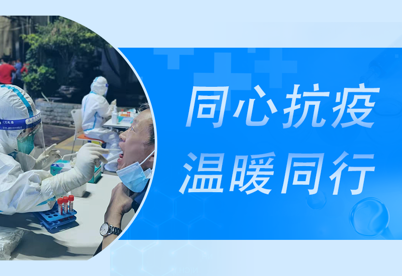 疫情防控中的LEHU乐虎人